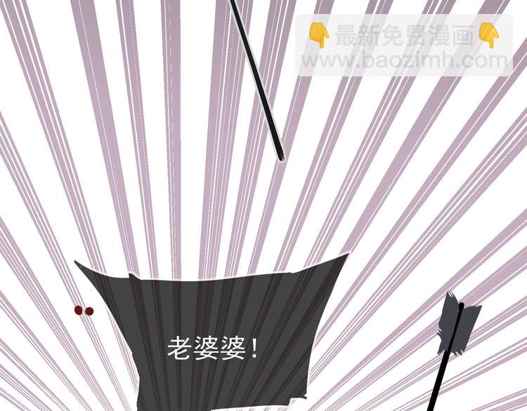 第34话 浮光化剑59