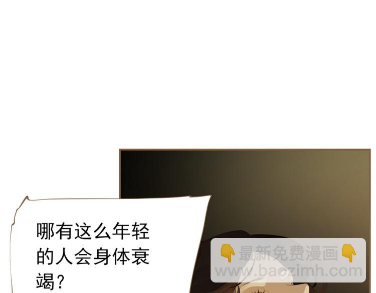 第34话 浮光化剑6