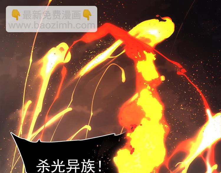 第34话 浮光化剑65