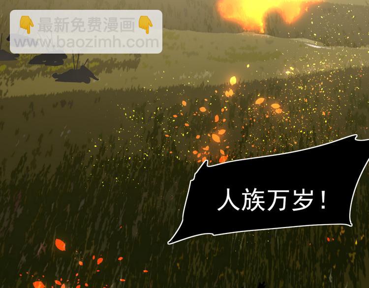 第34话 浮光化剑67