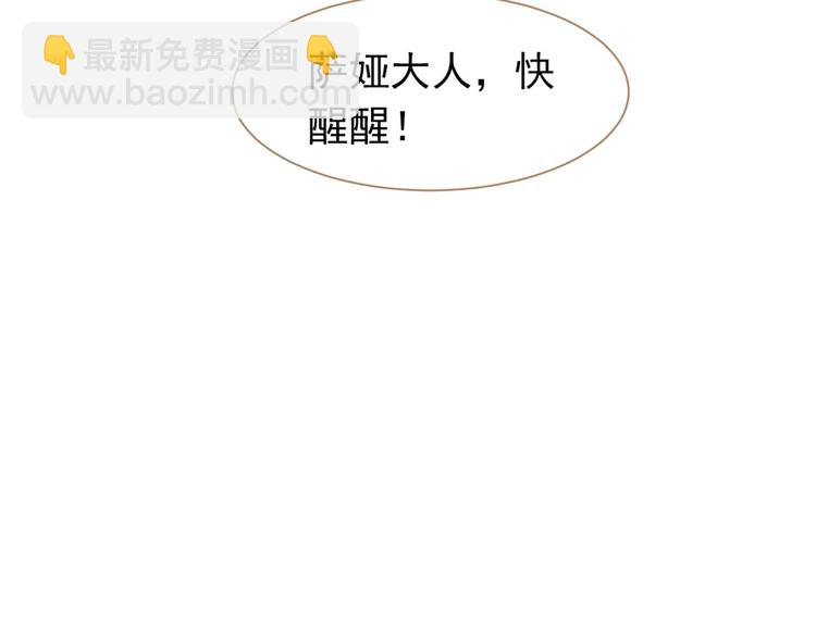 第34话 浮光化剑72