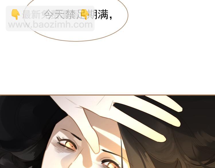 第34话 浮光化剑74