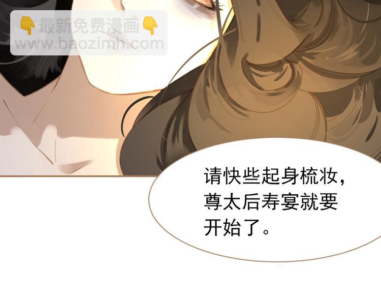 第34话 浮光化剑75