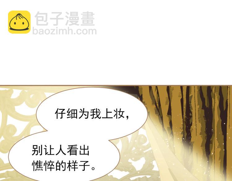 第34话 浮光化剑77