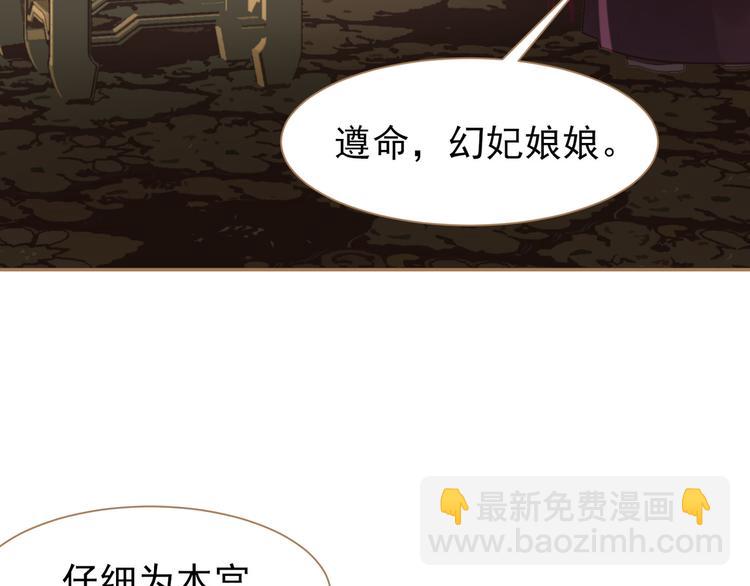 第34话 浮光化剑79