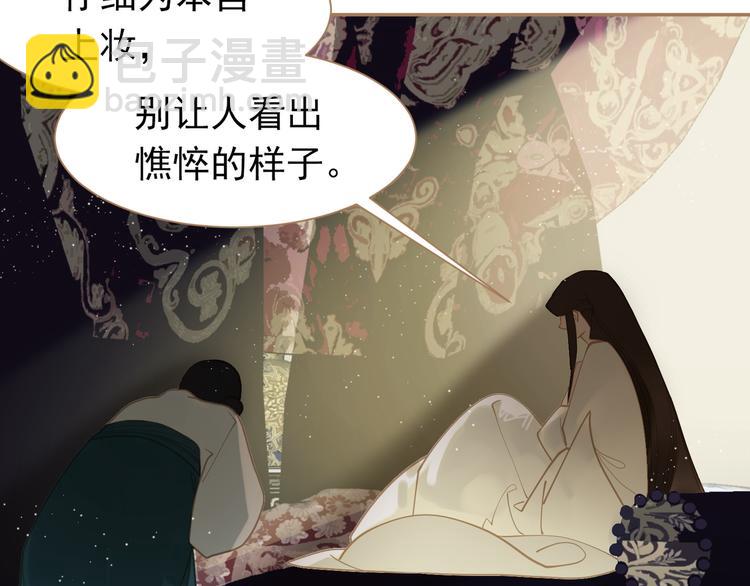 第34话 浮光化剑80