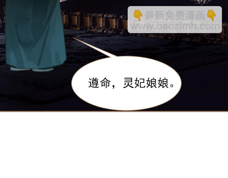 第34话 浮光化剑81