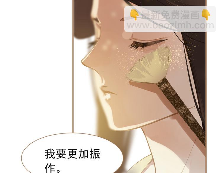 第34话 浮光化剑83