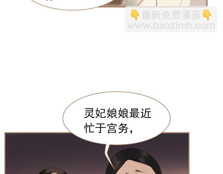 第34话 浮光化剑84