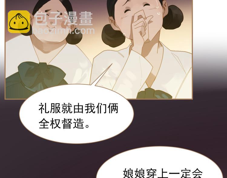 第34话 浮光化剑85