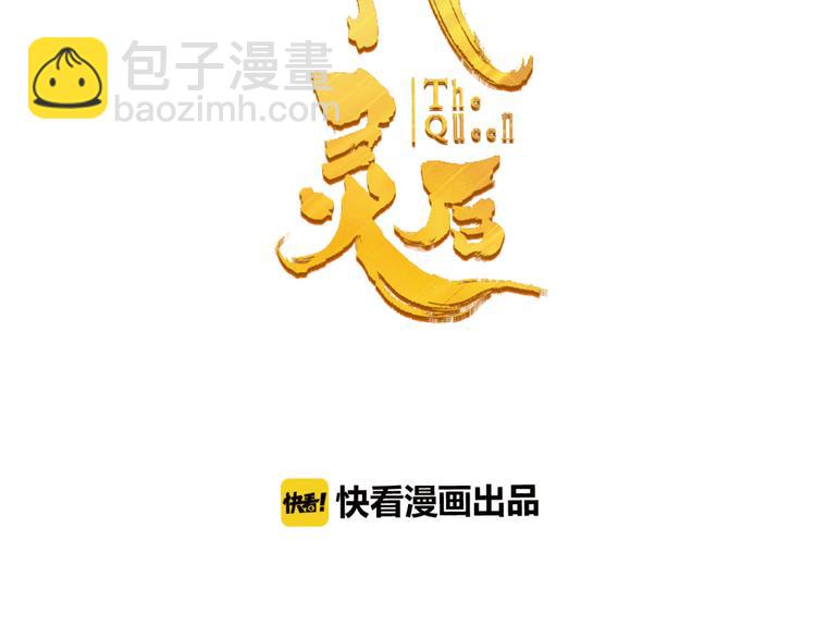 第34话 浮光化剑9