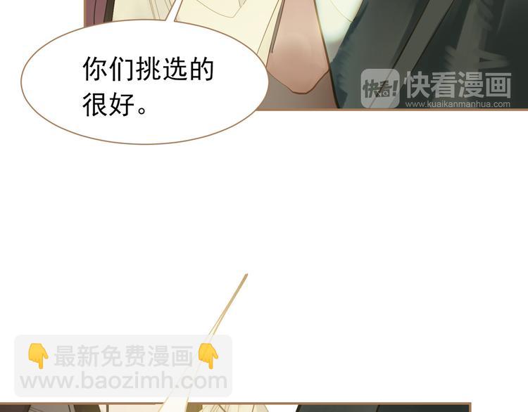第34话 浮光化剑92
