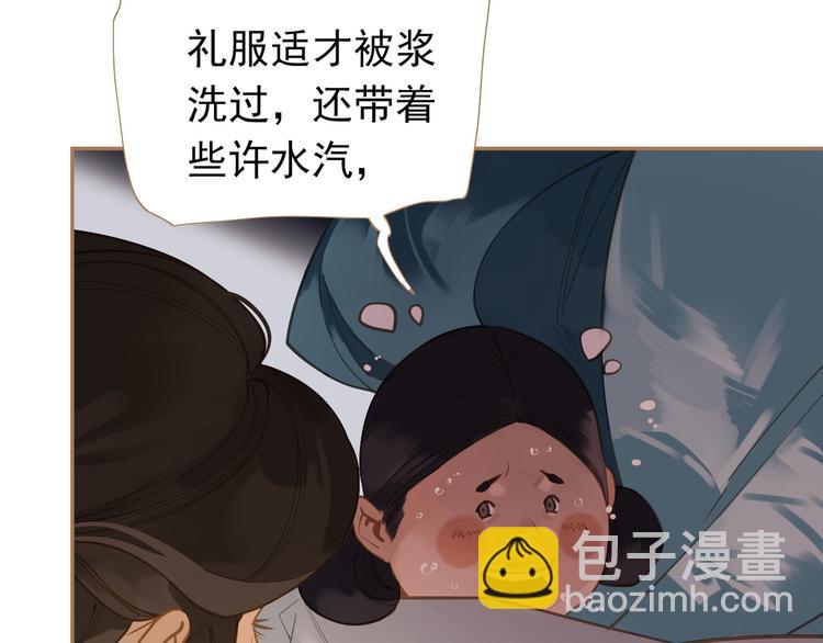 第34话 浮光化剑94
