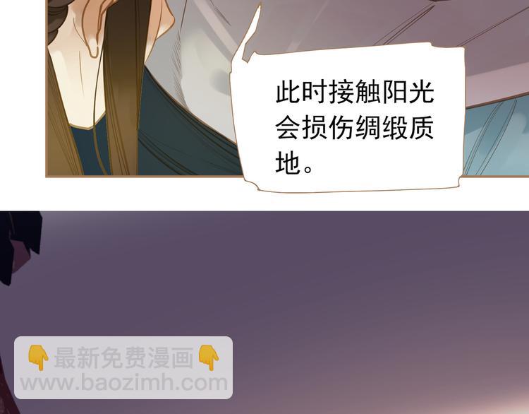 第34话 浮光化剑95