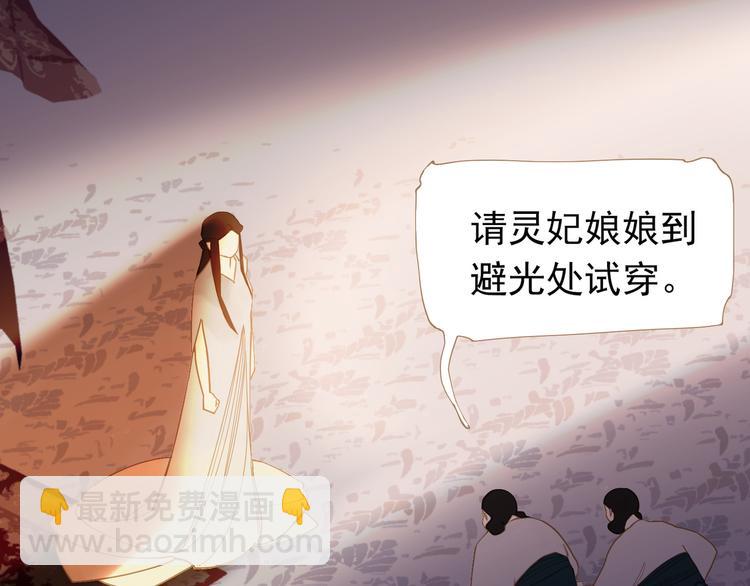 第34话 浮光化剑96
