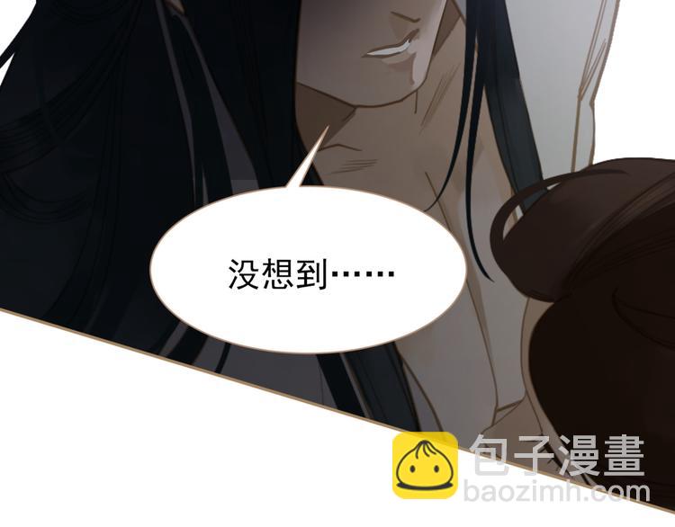 第36话 灭族仇人100