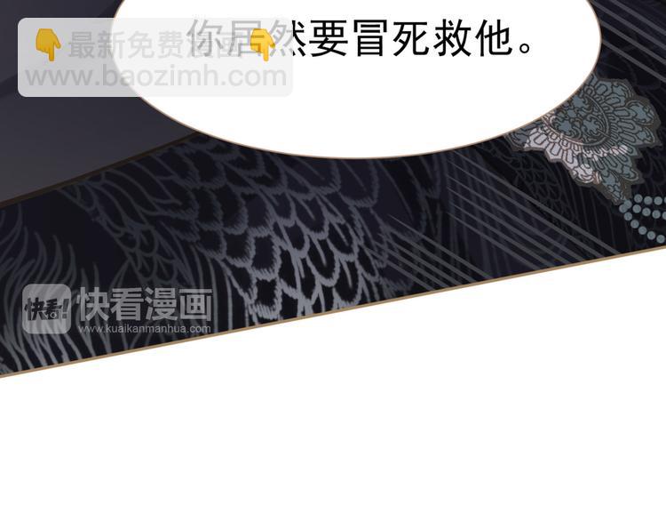 第36话 灭族仇人111