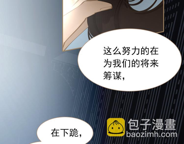 第36话 灭族仇人115