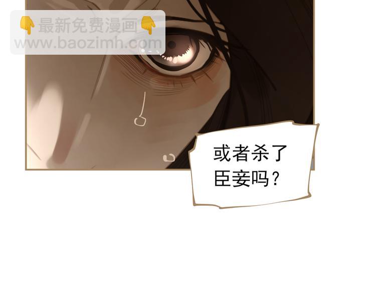 第36话 灭族仇人119
