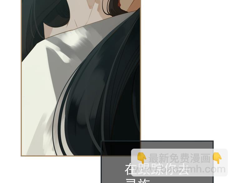 第36话 灭族仇人128