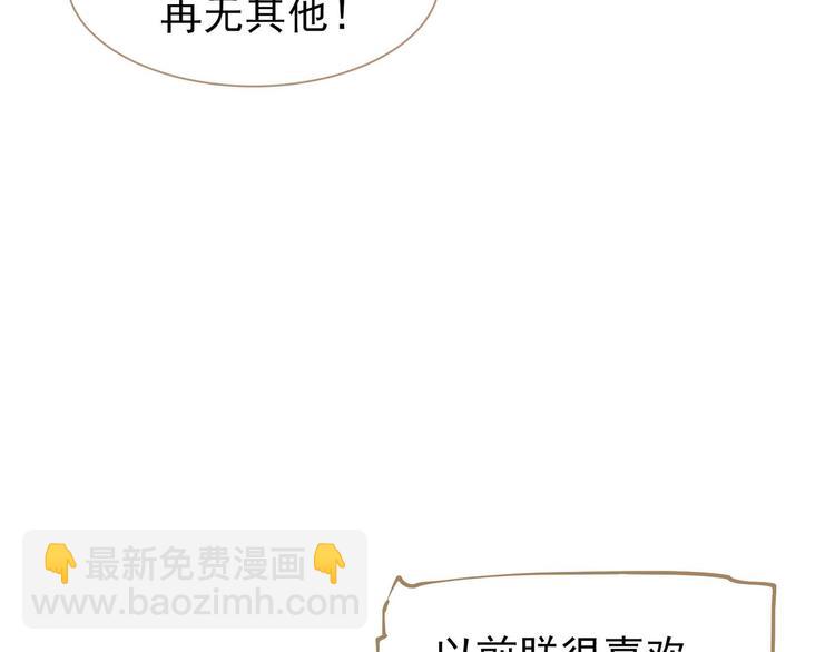 第36话 灭族仇人136
