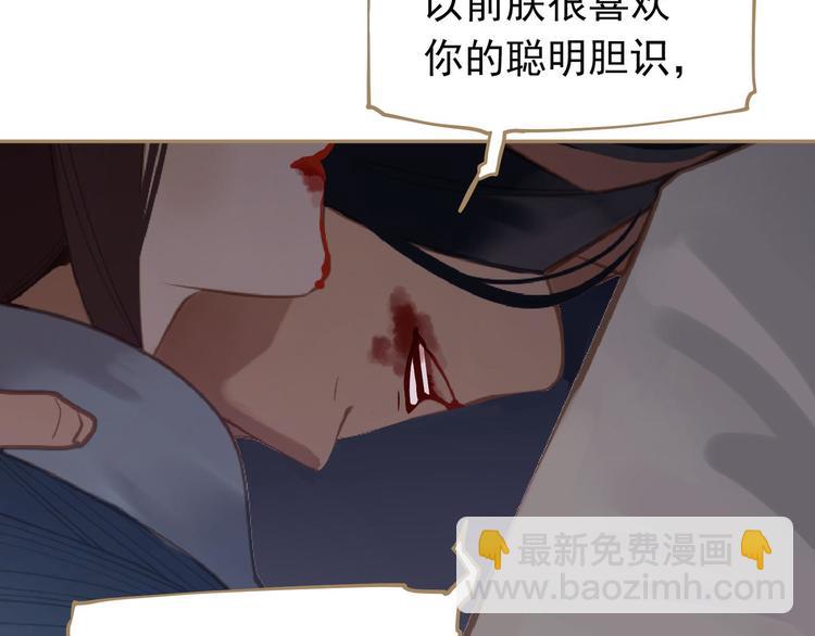 第36话 灭族仇人137