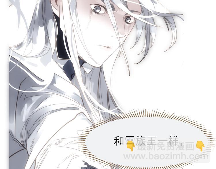 第36话 灭族仇人21