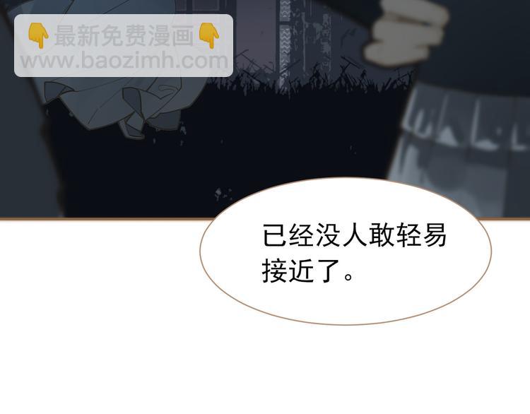 第36话 灭族仇人30