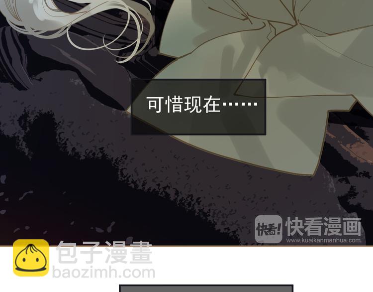 第36话 灭族仇人36