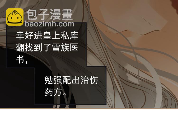 第36话 灭族仇人39