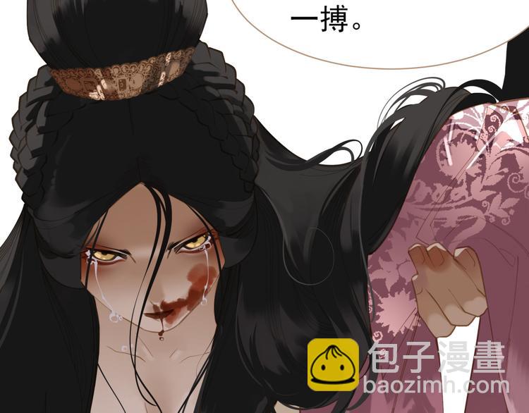 第36话 灭族仇人5