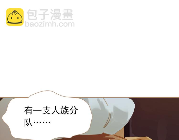 第36话 灭族仇人52