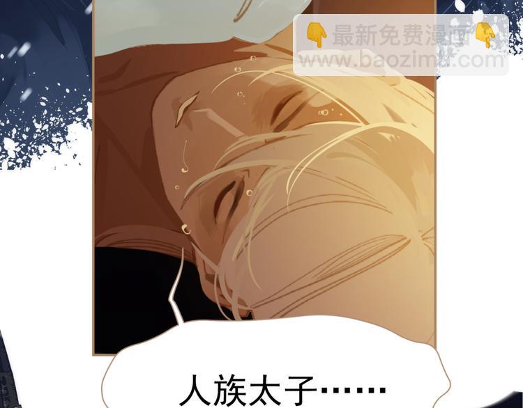 第36话 灭族仇人57