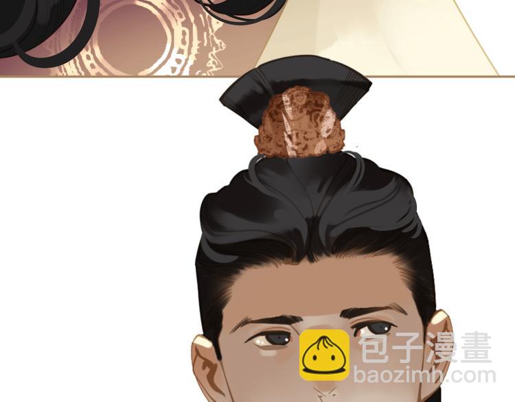 第36话 灭族仇人7