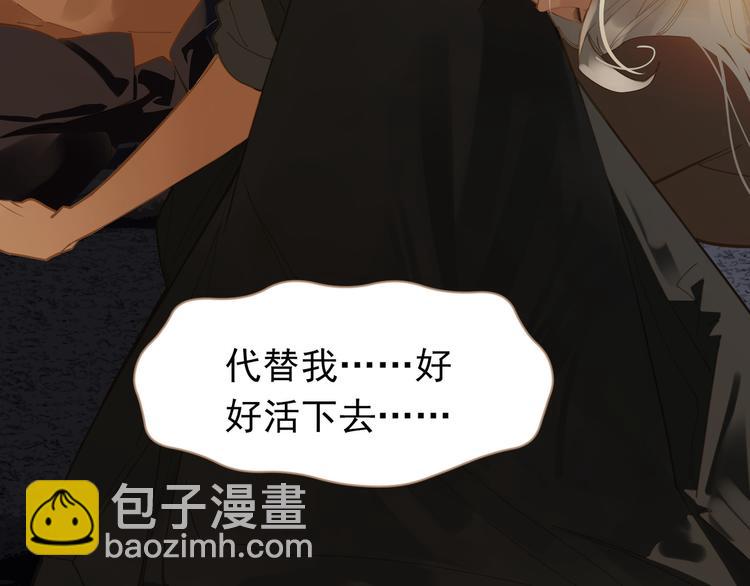 第36话 灭族仇人74