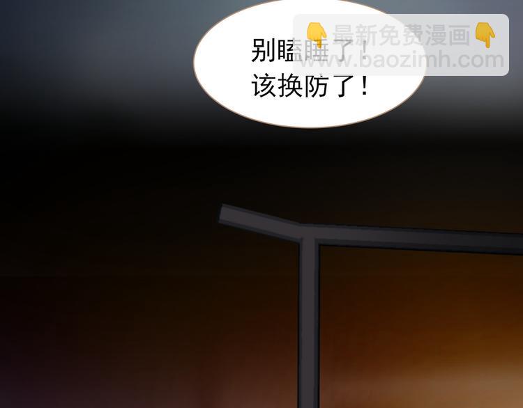 第36话 灭族仇人84