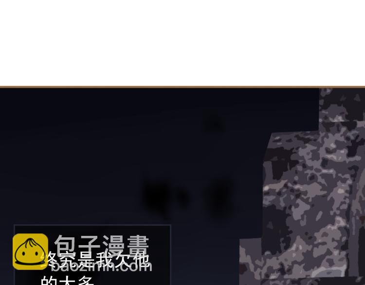 第36话 灭族仇人88