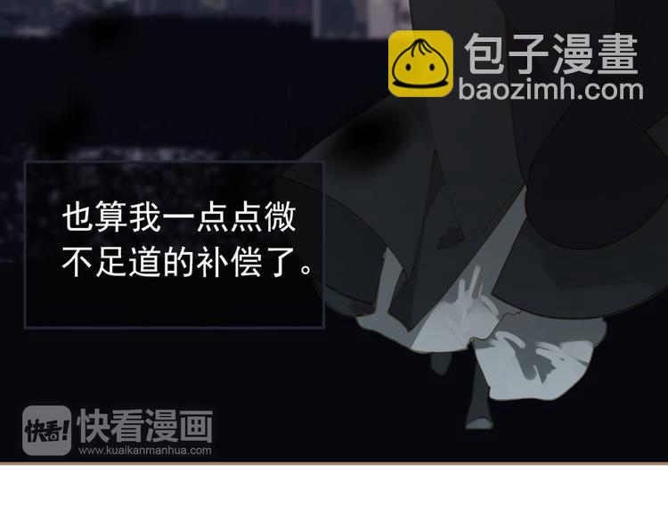 第36话 灭族仇人90