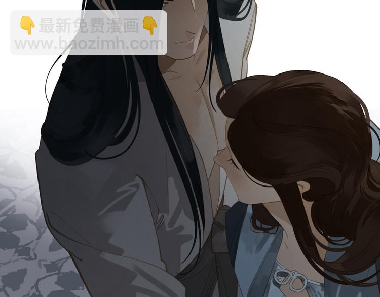 第36话 灭族仇人96