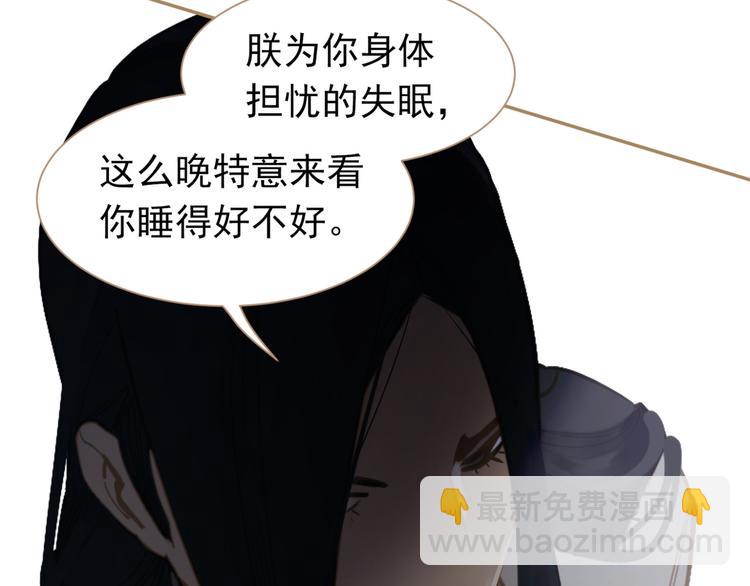 第36话 灭族仇人99