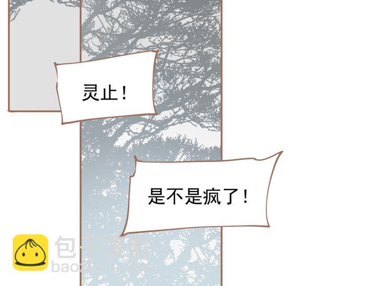 第二季 第2话 跟我回家107