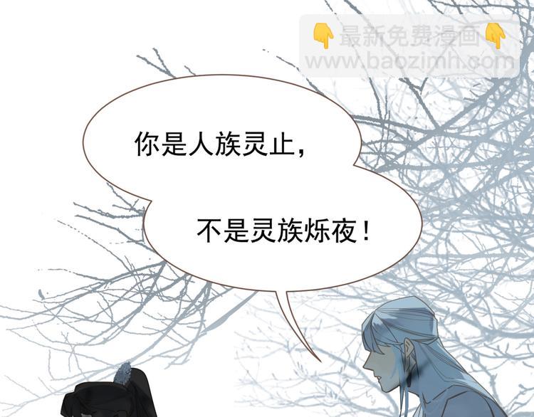 第二季 第2话 跟我回家117