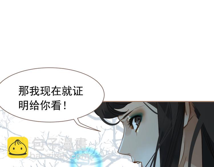 第二季 第2话 跟我回家119