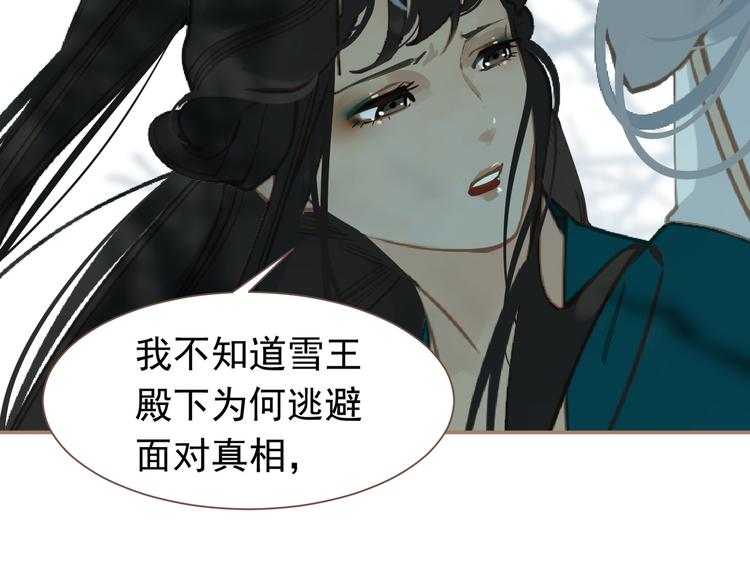 第二季 第2话 跟我回家130