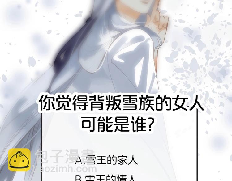 第二季 第2话 跟我回家145