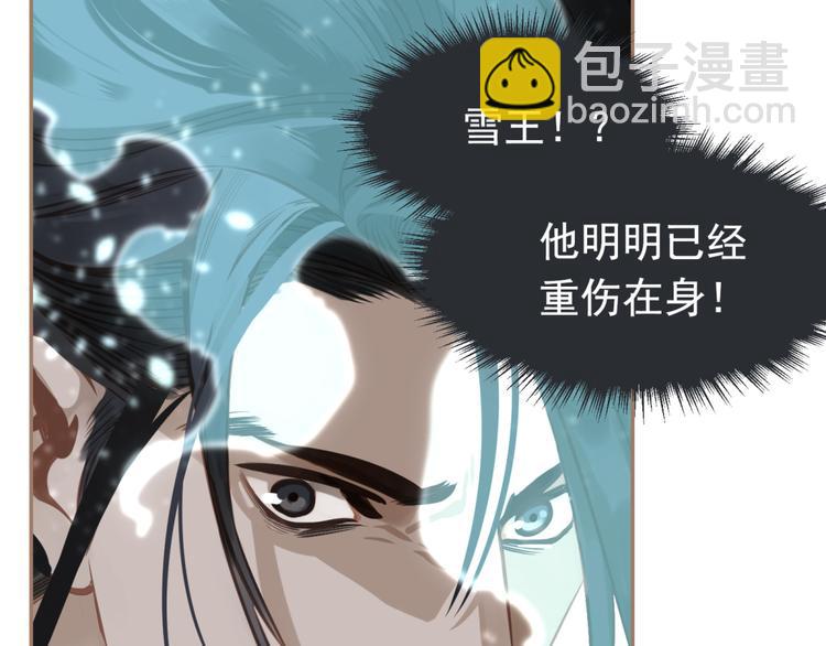 第二季 第2话 跟我回家3