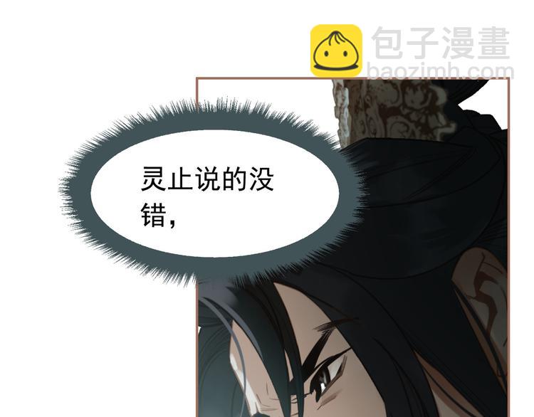第二季 第2话 跟我回家50
