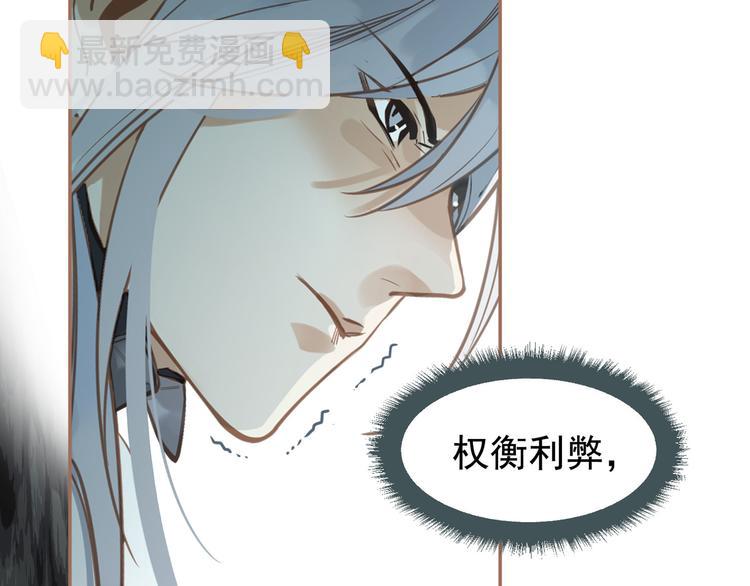第二季 第2话 跟我回家52