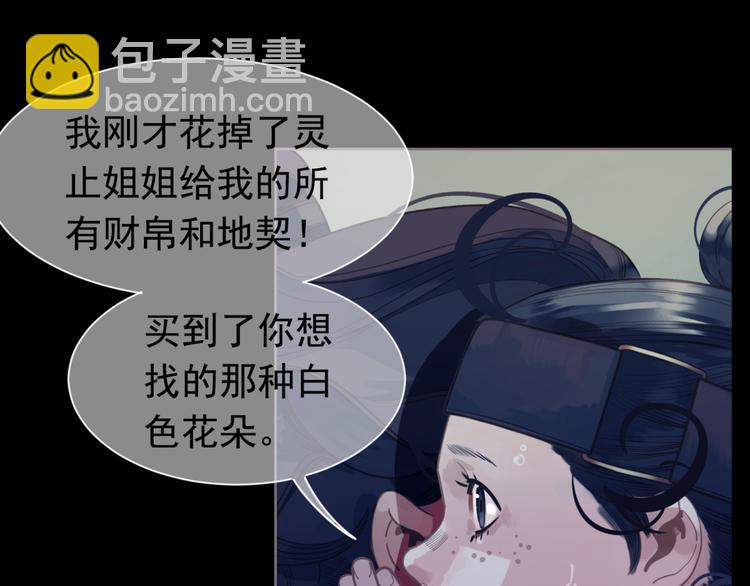 第二季 第2话 跟我回家6