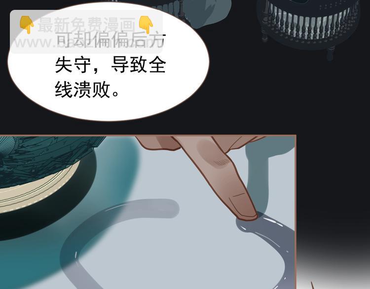 第二季 第2话 跟我回家77